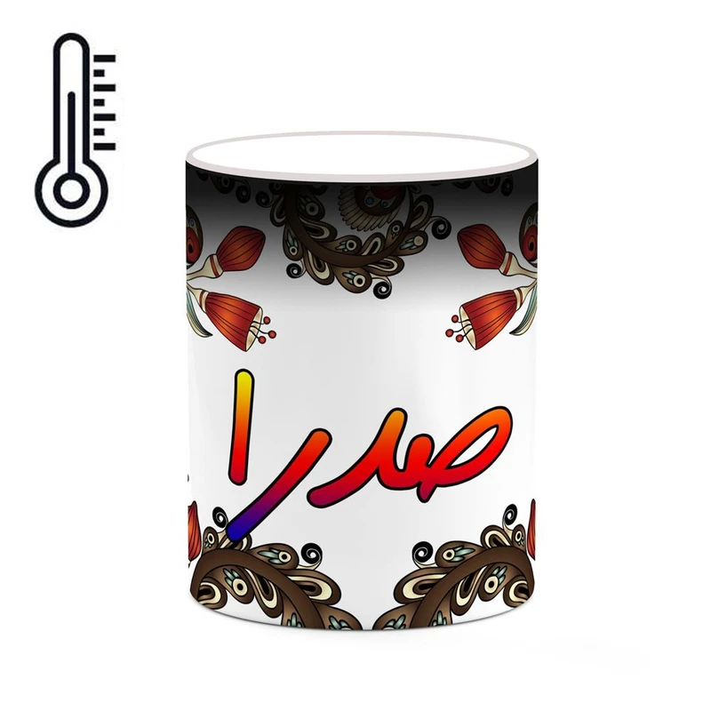 ماگ حرارتی کاکتی مدل اسم صدرا طرح سنتی گل و بته کد mgh45965