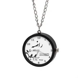 ساعت گردنبندی عقربه ای ناکسیگو مدل راضیه کد NF12052