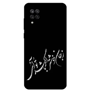 Megafone Typography 2389 Cover For Samsung Galaxy M22