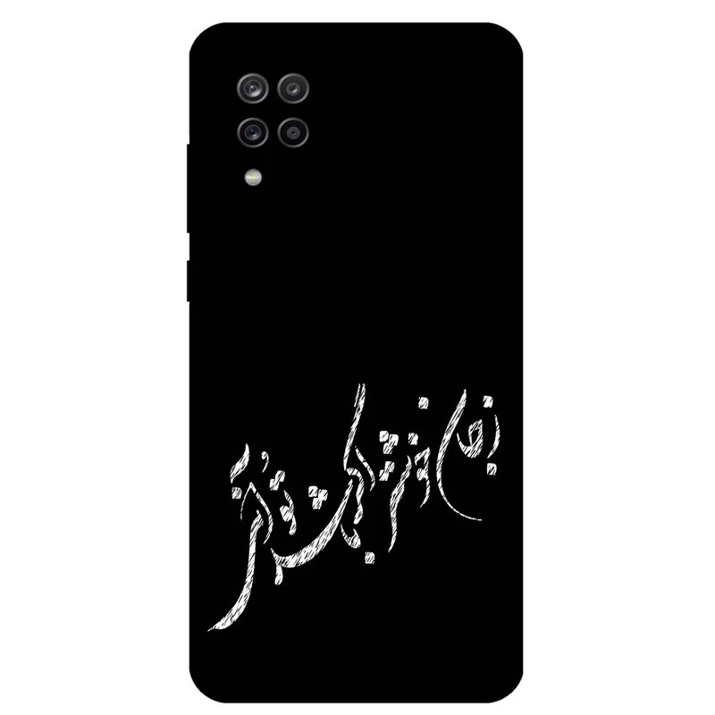 کاور مگافون طرح تایپوگرافی مدل 2389 مناسب برای گوشی موبایل سامسونگ Galaxy M22      