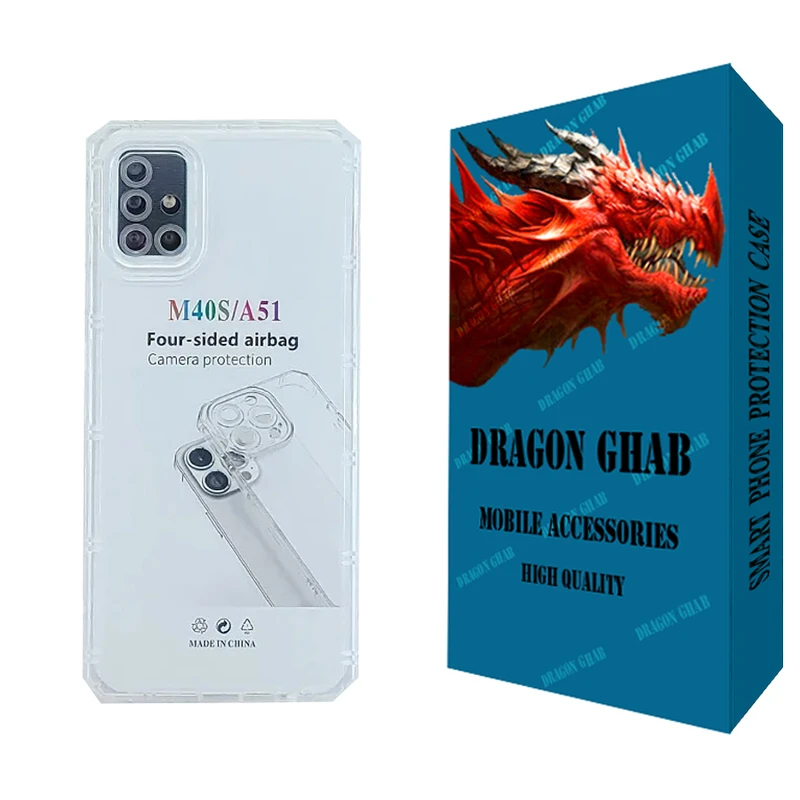 کاور دراگون قاب مدل JELL مناسب برای گوشی موبایل سامسونگ Galaxy A51 4G