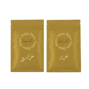 فلفل قرمز و ترکی بیبر - 100 گرم بسته 2 عددی