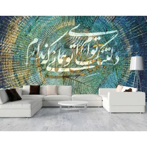 پوستر دیواری مدل طرح خط نستعلیق مدل3004
