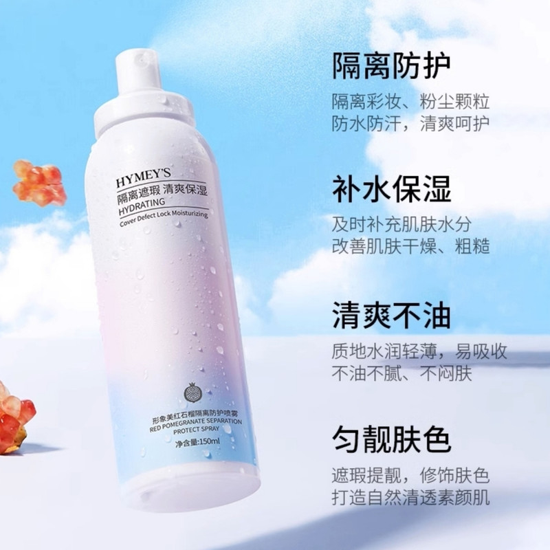 اسپری روشن کننده هایمیز مدل Mx حجم 150 میلی لیتر اسپری روشن کننده هایمیز مدل Mx حجم 150 میلی لیتر