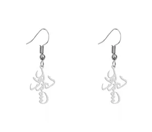 گوشواره زنانه هایکا طرح درد عشق مدل ha-373