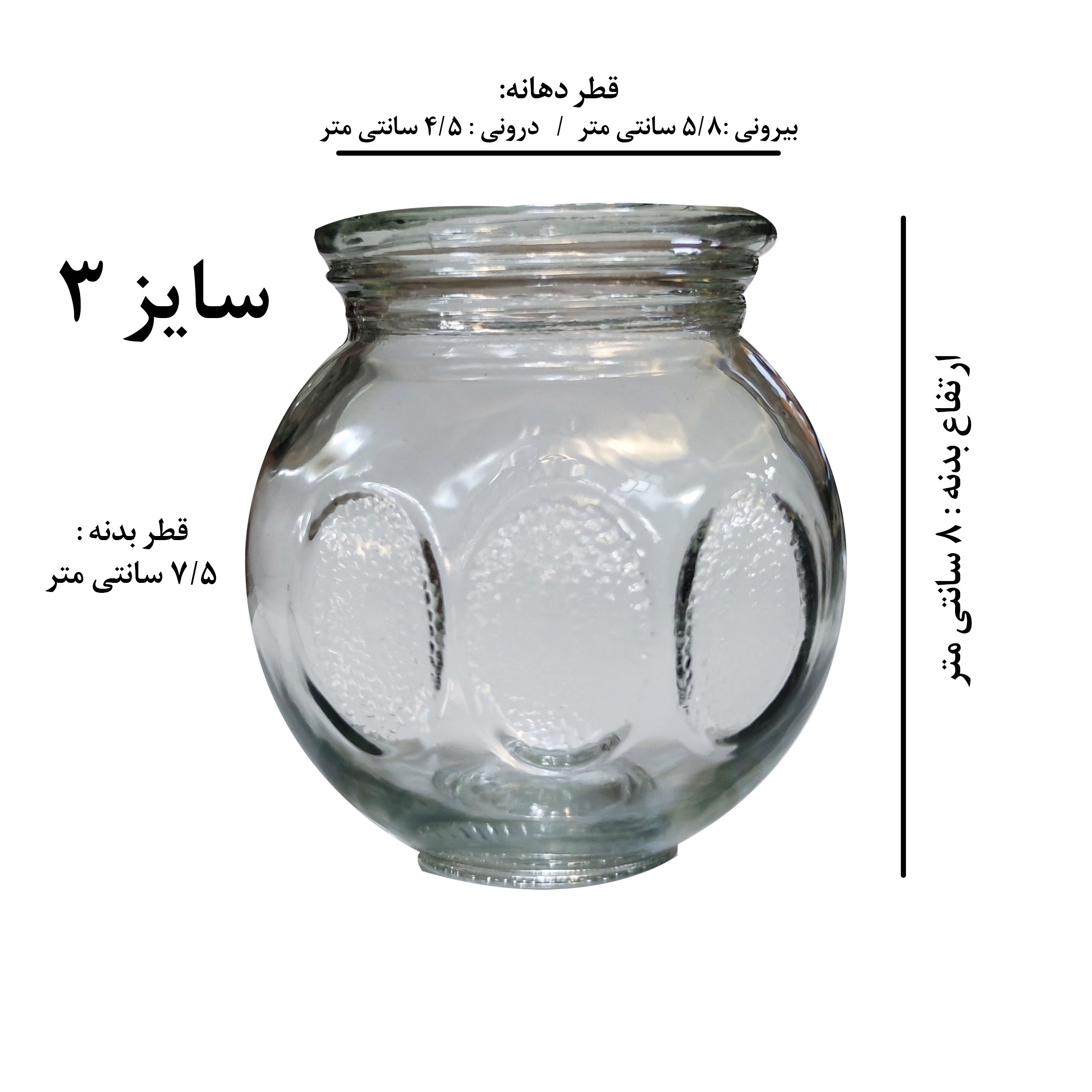 لیوان بادکش فالیزک مدل گرم لغزان کد 3 مجموعه 25 عددی