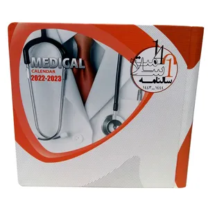 سالنامه سال 1401 مدل نوبت دهی پزشکی کد P20