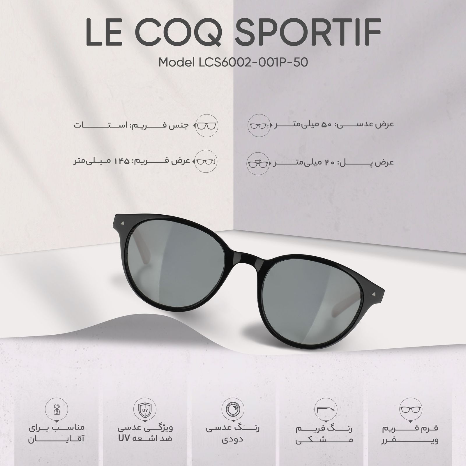 عینک آفتابی مردانه لکوک اسپورتیف مدل LCS6002-001P-50 -  - 7