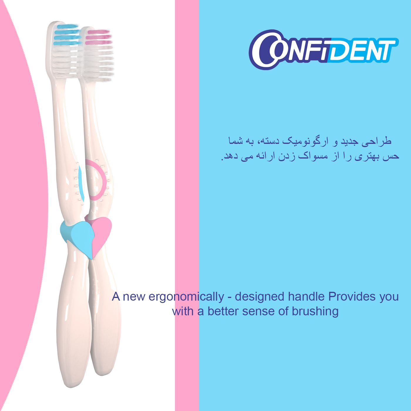 مسواک کانفیدنت مدل CT-Biform با برس نرم بسته 2 عددی -  - 4