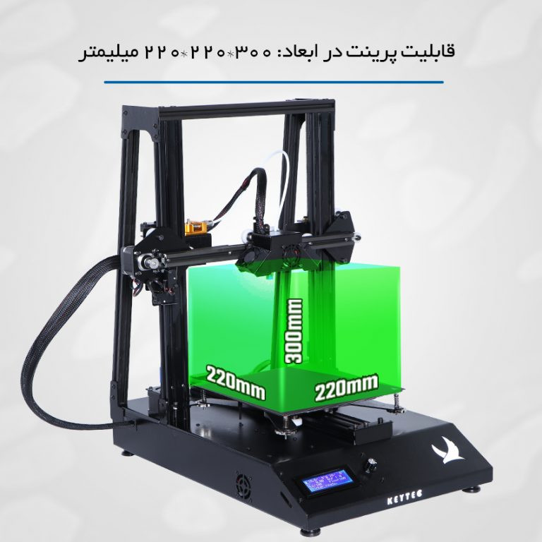 پرینتر سه بعدی کیتک مدل M220