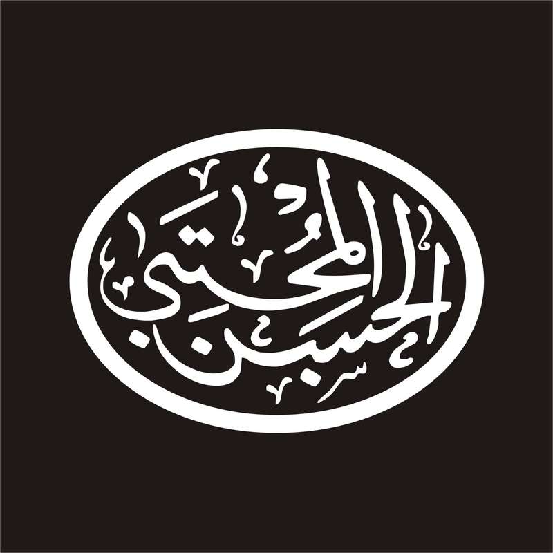 برچسب بدنه خودرو لیزارد مدل مذهبی طرح امام حسن مجتبی ع کد LZD-105 