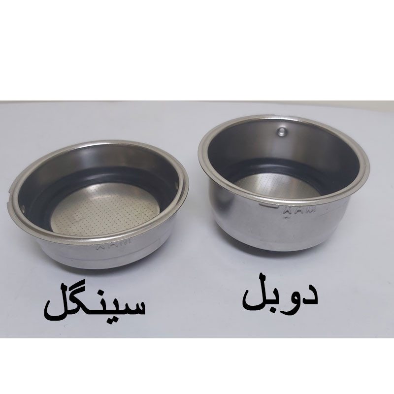 سبد قهوه مدل تحت فشار سینگل کد 51