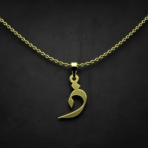 گردنبند طلا 18 عیار زنانه مدوپد مدل حرف ذ کد I2-1-1791