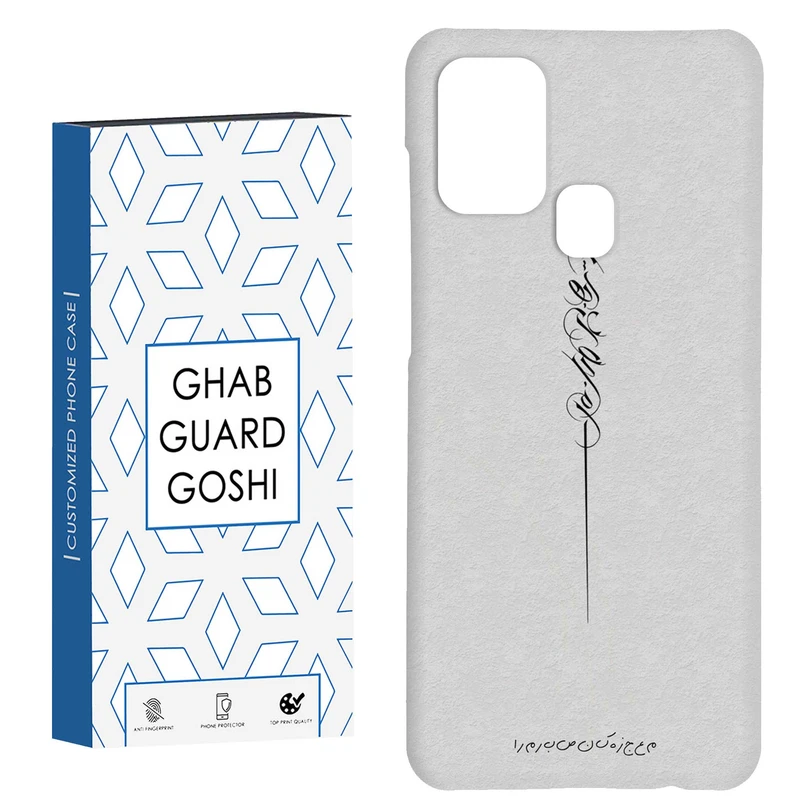 کاور قاب گارد گوشی طرح نوشته کد Dimo-159 مناسب برای گوشی موبایل سامسونگ Galaxy A21s