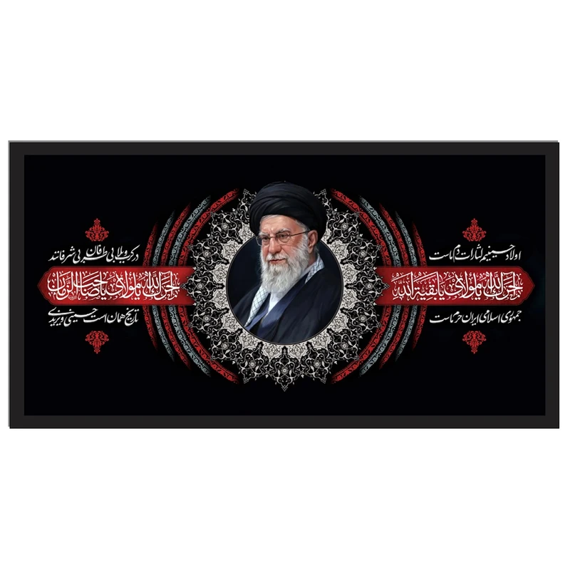تابلو بکلیت مدل رهبر شهید حضرت سید علی خامنه ای کد B-S10580 فریم مشکی