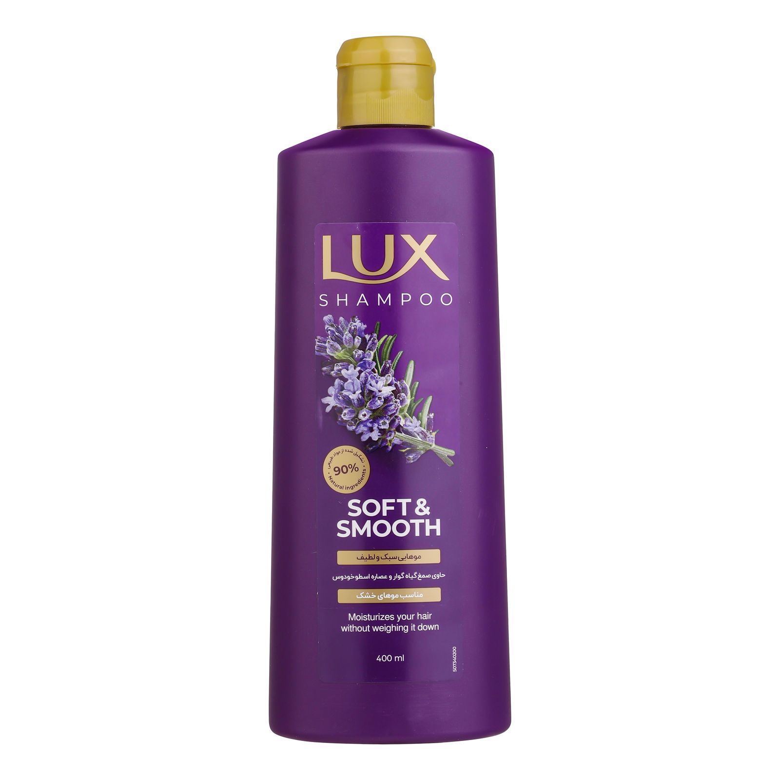 شامپو مو لوکس مدل Soft and Smooth مناسب موهای خشک حجم 400 میلی لیتر -  - 2