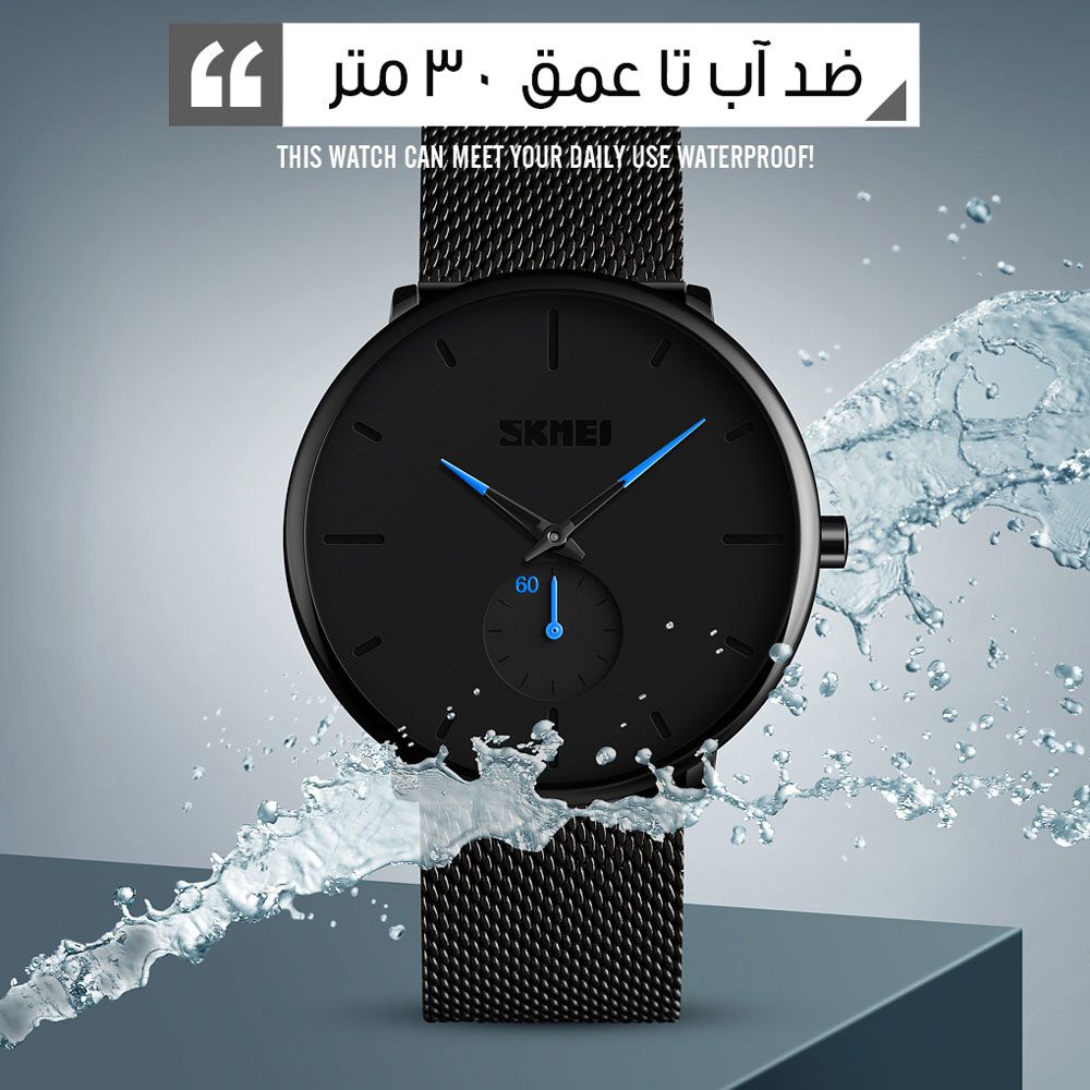 ساعت مچی عقربه‌ای مردانه کوارتز اسکمی مدل زیر ثانیه کد 9185BE -  - 4