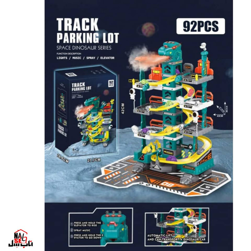 اسباب بازی ناب سل مدل پارکینگ طبقاتی دایناسور دودزا کد 92PCS RACE TRACK CARGARAGE PARKING