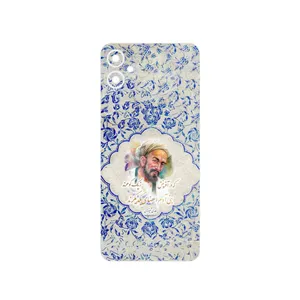 MAHOOT Saadi Cover Sticker for Samsung Galaxy A05