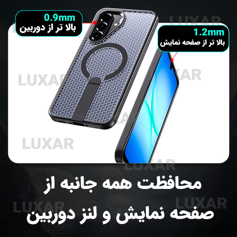 کاور لوکسار مدل a17 -AirMag مناسب برای گوشی موبایل سامسونگ Galaxy A17