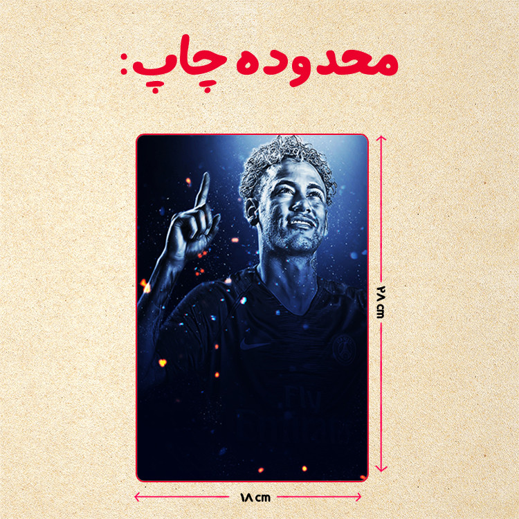 پازل 35 تکه مدل نیمار کد 38