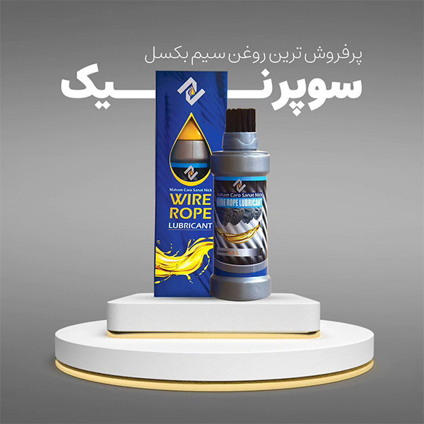 روغن سیم بکسل نیک اویل مدل سوپرنیک حجم 500 میلی لیتر