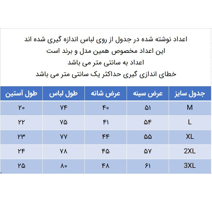 پیراهن آستین کوتاه مردانه مدل 329000512