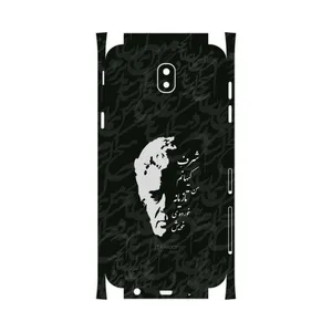 MAHOOT Ahmad-Shamlou-FullSkin Cover Sticker for Samsung Galaxy J5 Pro