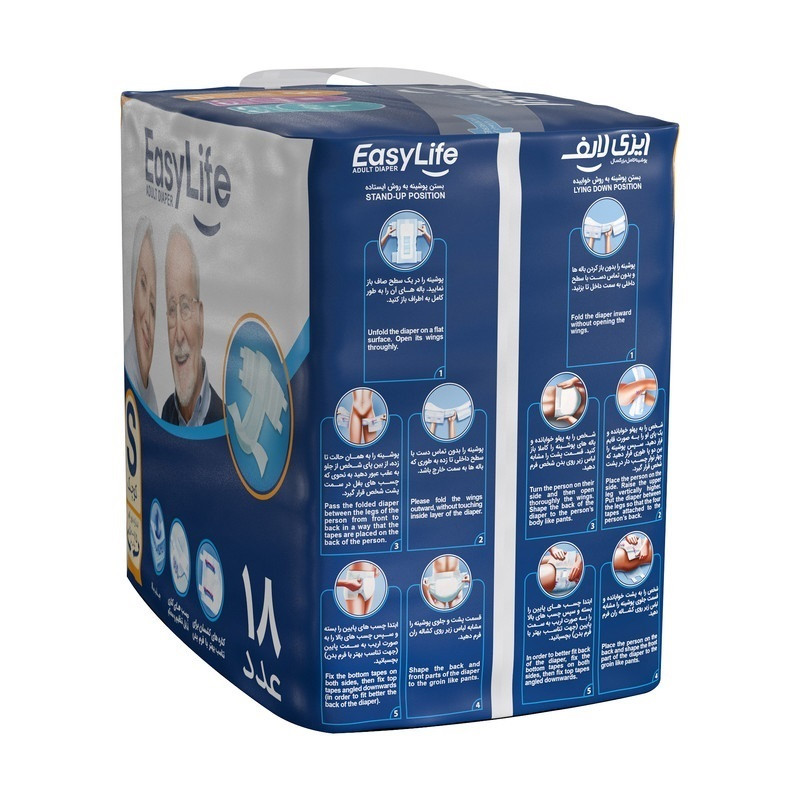 پوشینه بزرگسال ایزی لایف مدل چسبی سایز کوچک مجموعه 4 عددی