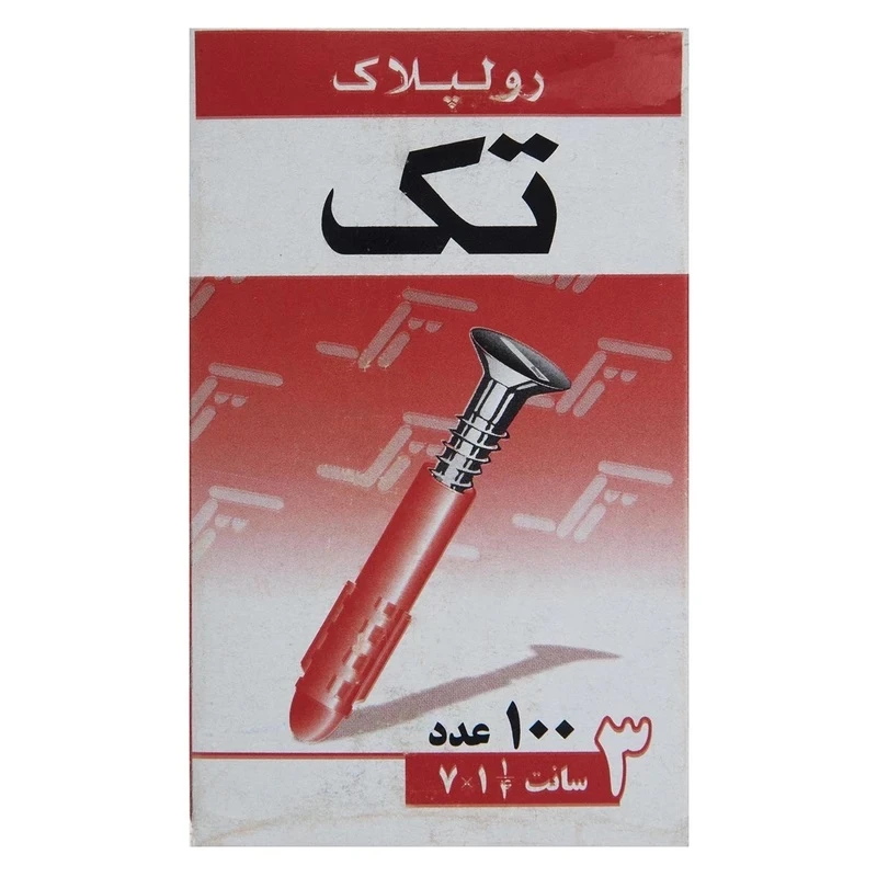 رولپلاک تک مدل 3cm بسته 100 عددی