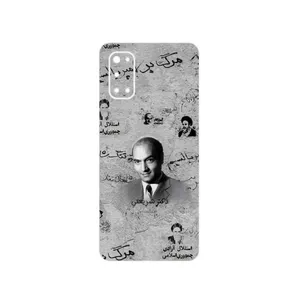 MAHOOT Doctor Shariati Cover Sticker for Realme 7 Pro