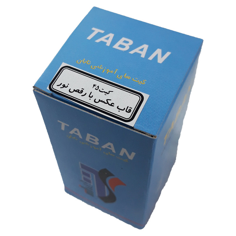 کیت آموزشی  مدل قاب عکس