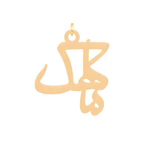 آویز گردنبند طلا 18 عیار زنانه باراد زر مدل ماهک کد BZ141
