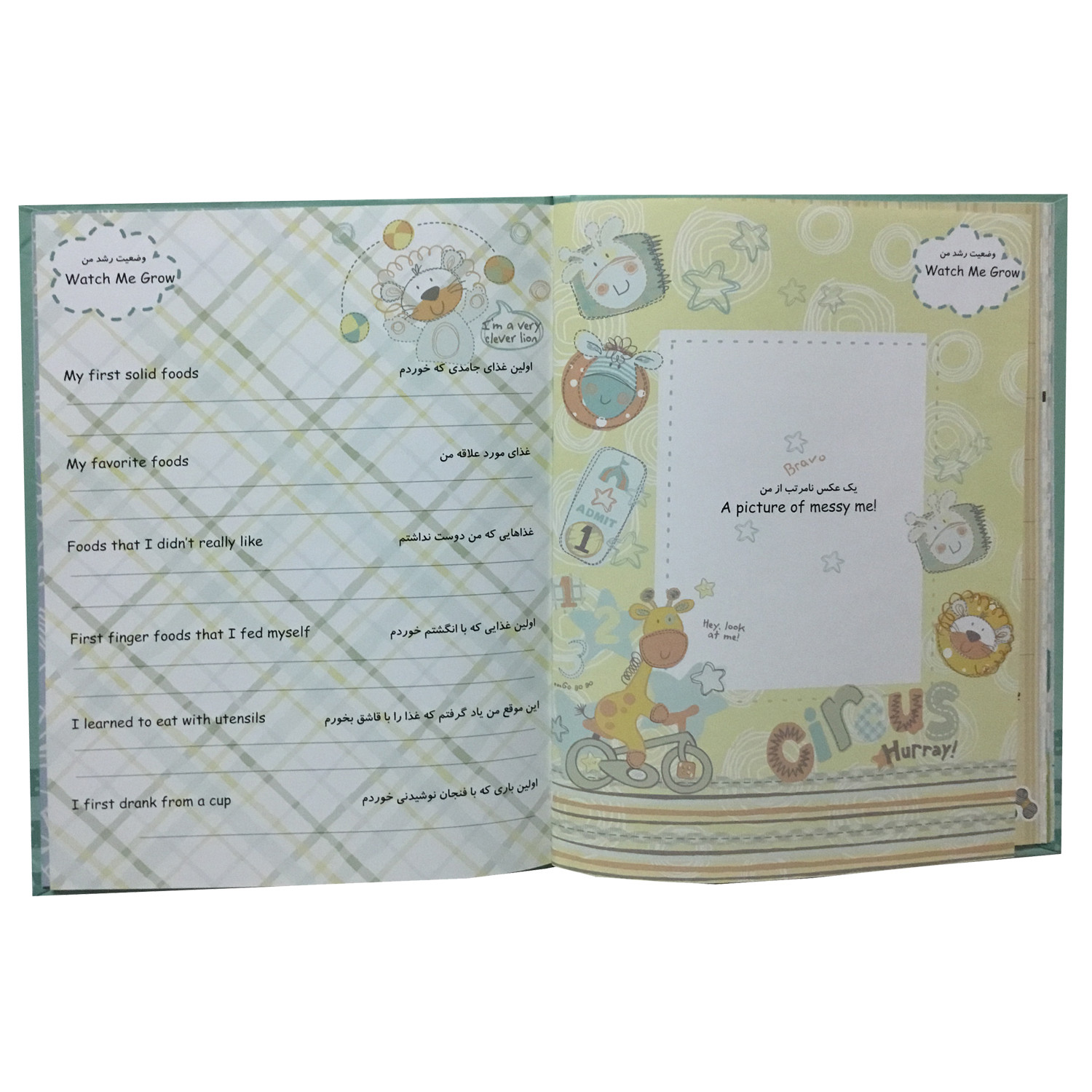 آلبوم خاطرات کودک مدل خانم موشه کد 612