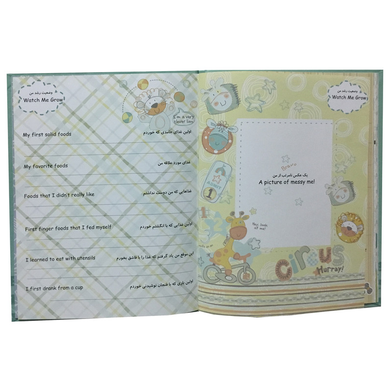 آلبوم خاطرات کودک مدل BOY  کد 620