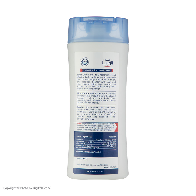 لوسیون شستشو بدن آردن آتوپیا مدل Dry Relief وزن 250 گرم لوسیون شستشو بدن آردن آتوپیا مدل Dry Relief وزن 250 گرم