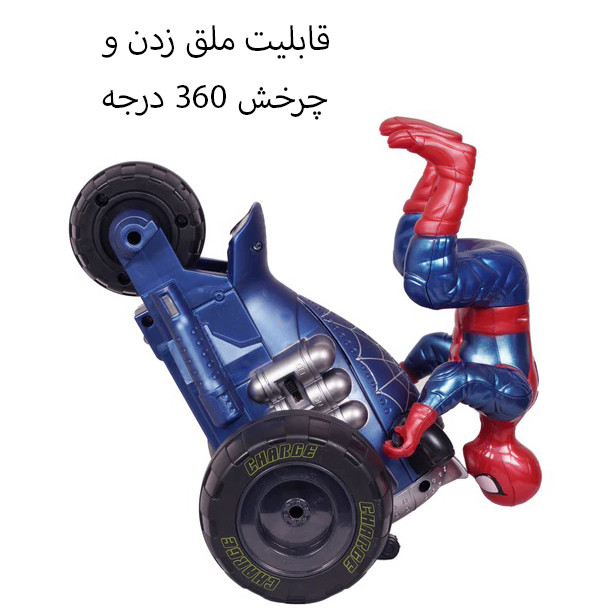 موتور بازی مدل ملق زن چراغدار طرح مرد عنکبوتی کد LD-162B