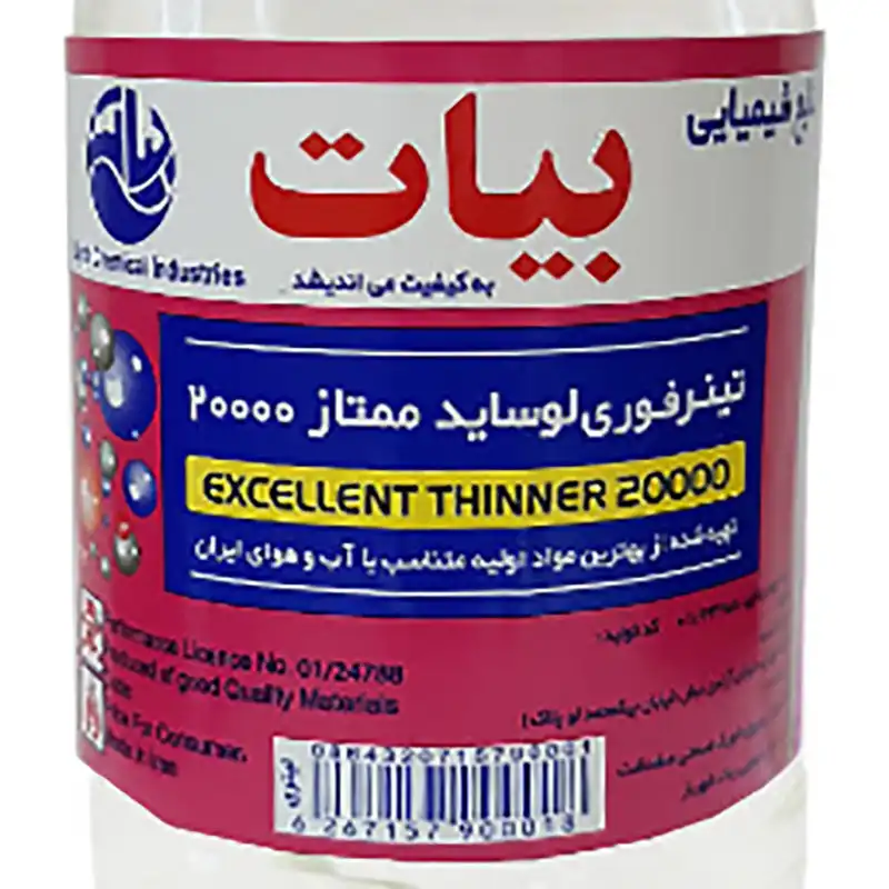 تینر فوری لوساید ممتاز بیات مدل 20000 حجم 1000 میلی لیتر