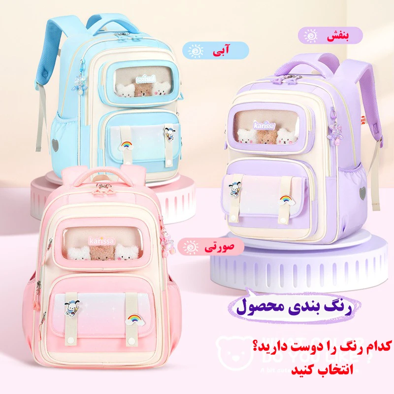 عکس شماره 5 : کوله پشتی مدرسه کاریسا مدل 5479