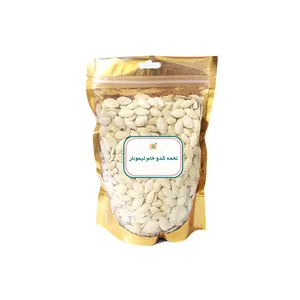 تخمه کدو خام لیمونار - 750 گرم