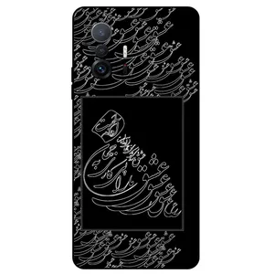 Megafone Love Typography 1367 Cover For Xiaomi Mi 11T / Mi 11T Pro