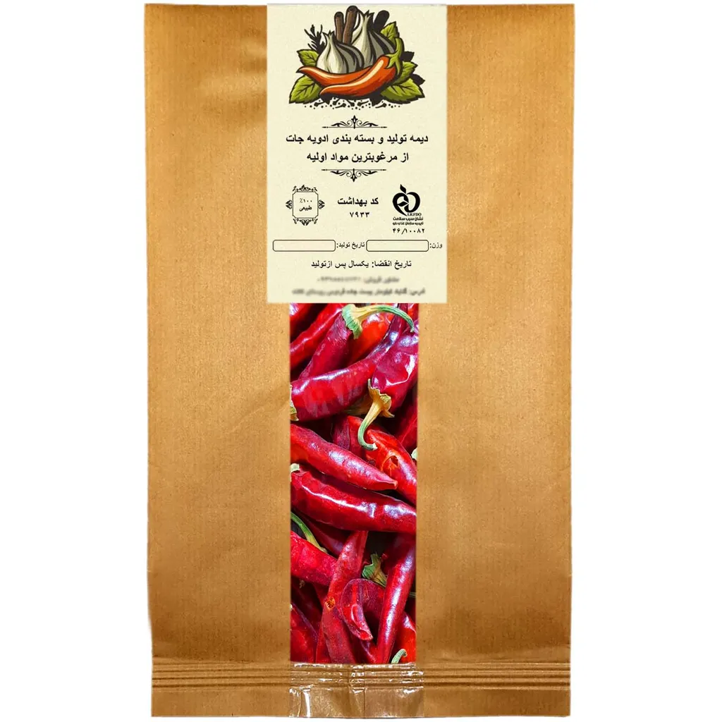 فلفل قرمز ناساب دیمه - 100 گرم