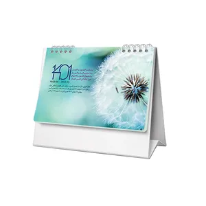 تقویم رومیزی سال 1401 طرح گلشن کد A12