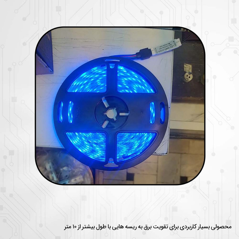 رابط ریسه مدل AMPLIFIER کد 12