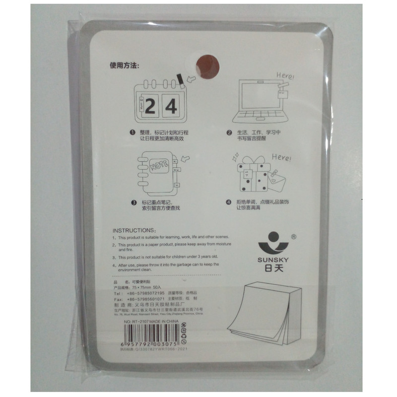 کاغذ یادداشت چسب دار مدل 13 سایز 7.5x7.5 سانتی متر به همراه کاتر و تراش بسته 4 عددی