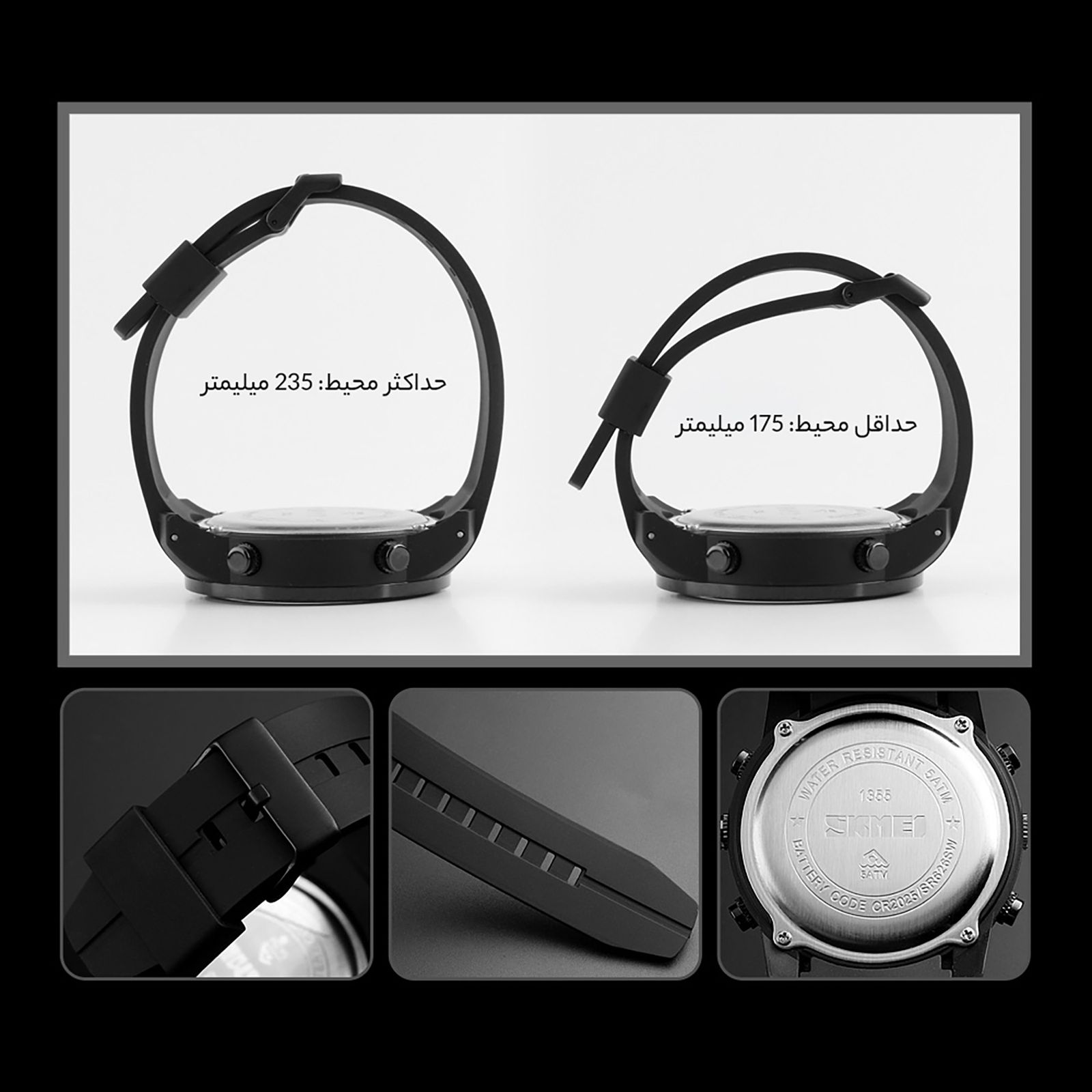 ساعت مچی عقربه ای مردانه اسکمی کد 1355 -  - 11