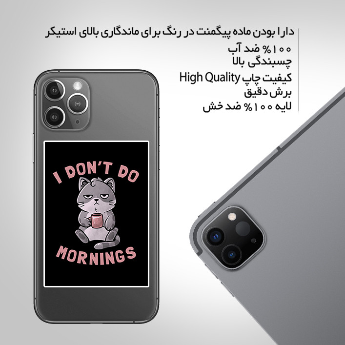 استیکر تزئینی موبایل و تبلت ماسا دیزاین مدل AS120 CAT