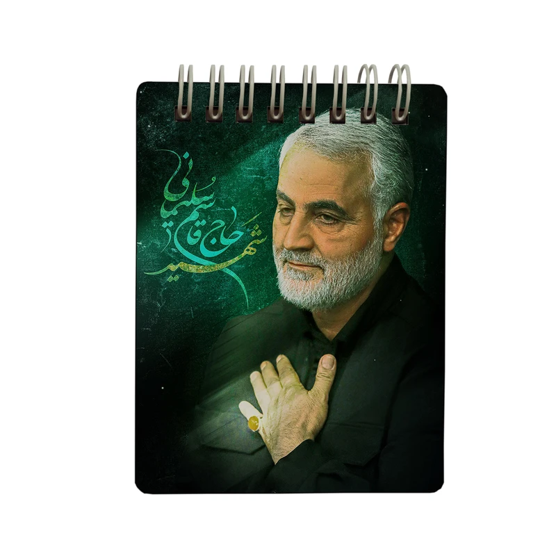 دفترچه یادداشت طرح قاسم سلیمانی yq11