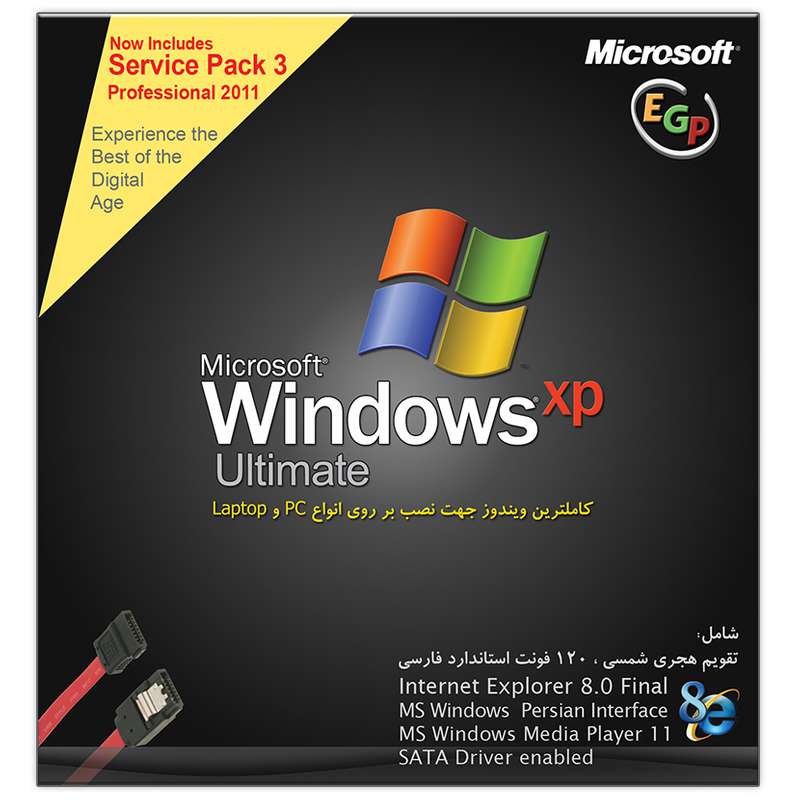 سیستم عامل Windows XP نشر ارتباط گستر پرشیا