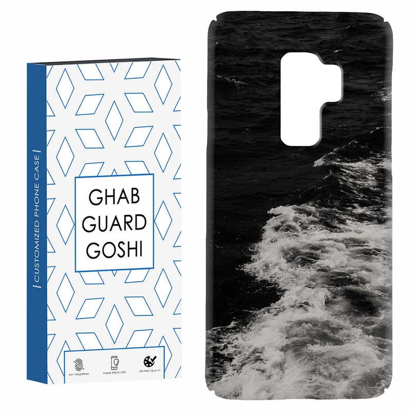 کاور قاب گارد گوشی طرح دریا کد Dimo-179 مناسب برای گوشی موبایل سامسونگ Galaxy S9 plus